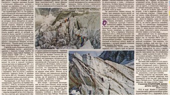 «ФРЕГАТ «ПАЛЛАДА»