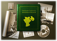 Издательские проекты