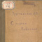 Среднее Поволжье