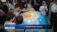 2022 г. Паруса знаний «Фрегата Паллады»: стрельба из лука, сборка спилс-карты и упаковка парашюта