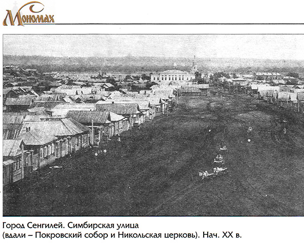 Подводная археологическая экспедиция в Старомайнском районе Подводная археологическая экспедиция в Старомайнском районе