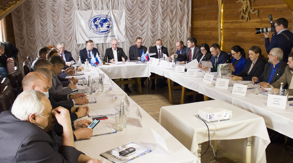 Заседание Попечительского совета Ульяновского отделения РГО Заседание Попечительского совета Ульяновского отделения РГО