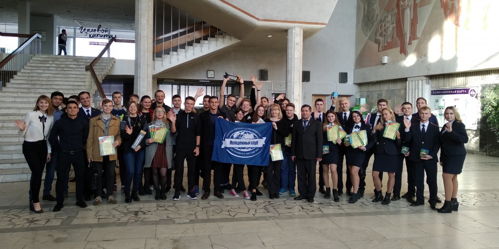 Турслет. Ульяновск. Молодежный клуб РГО Турслет. Ульяновск. Молодежный клуб РГО