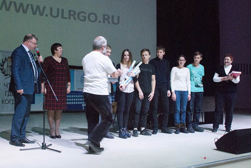 Награждение победителей географического турнира "Что? Где? Когда?" в Ульяновске, 2017 Награждение победителей географического турнира "Что? Где? Когда?" в Ульяновске, 2017