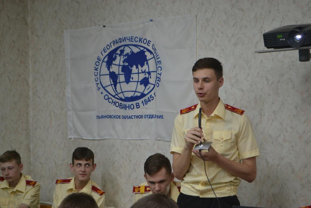 Телемост дружбы «Ульяновск-Антарктида»  Телемост дружбы «Ульяновск-Антарктида»