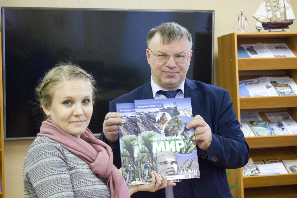 Табличка на библиотеке Табличка на библиотеке