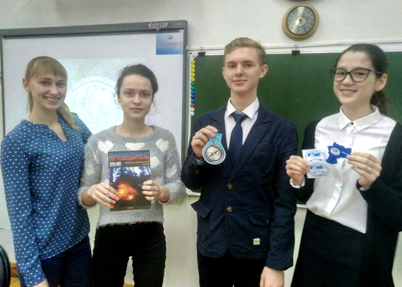 Лекторий РГО в Лингвистической гимназии Лекторий РГО в Лингвистической гимназии