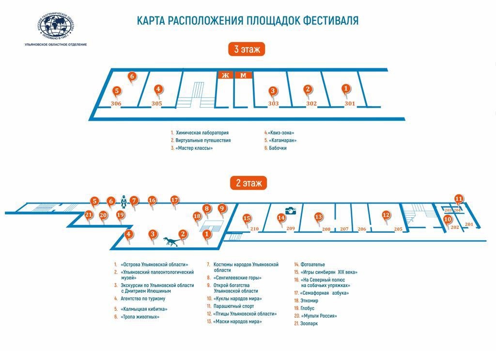 Схема площ2.jpg Схема площ2.jpg