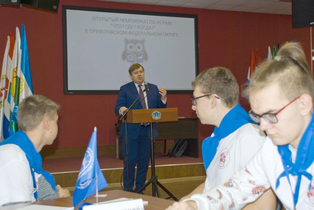 «Что? Где? Когда?» и «Брейн-ринг» по теме «География» в Ульяновске «Что? Где? Когда?» и «Брейн-ринг» по теме «География» в Ульяновске