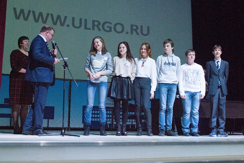 Награждение победителей географического турнира "Что? Где? Когда?" в Ульяновске, 2017 Награждение победителей географического турнира "Что? Где? Когда?" в Ульяновске, 2017