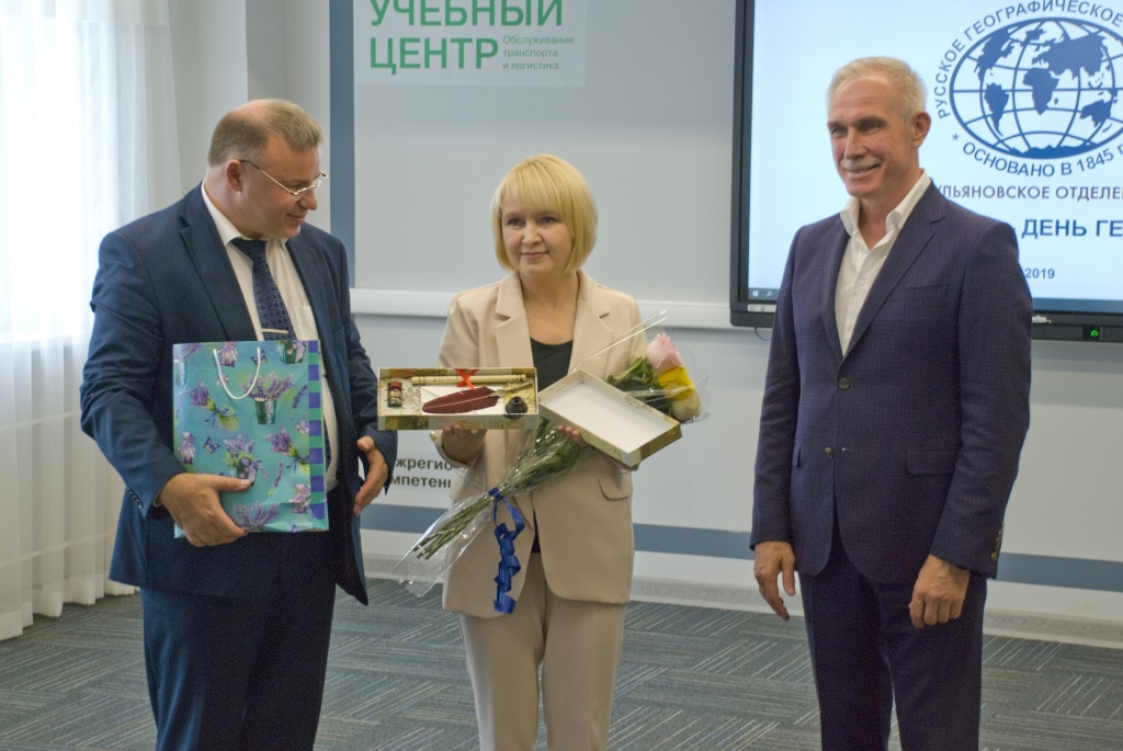 День географа в Ульяновске. Золотое перо. Морозов, Егоров, Антонова День географа в Ульяновске. Золотое перо. Морозов, Егоров, Антонова