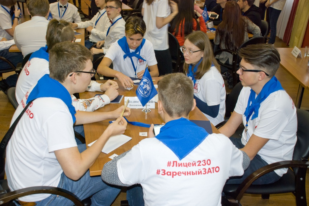 «Что? Где? Когда?» и «Брейн-ринг» по теме «География» в Ульяновске «Что? Где? Когда?» и «Брейн-ринг» по теме «География» в Ульяновске