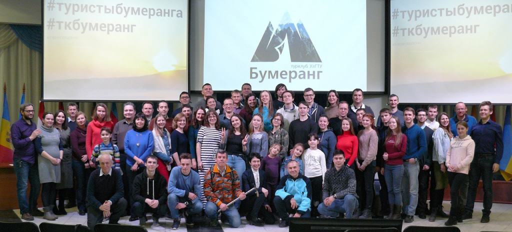 Итоговый вечер 2019 г. Итоговый вечер 2019 г.