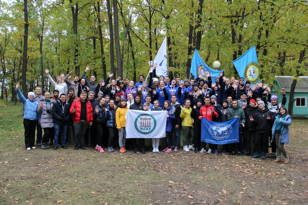 Турслет. Ульяновск. Молодежный клуб РГО