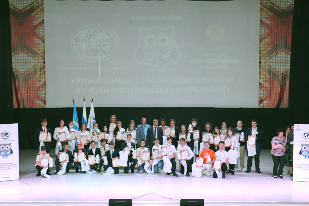 Команды - победители муниципального этапа Команды - победители муниципального этапа