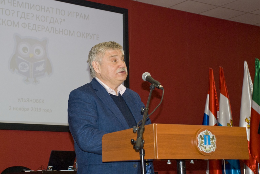 «Что? Где? Когда?» и «Брейн-ринг» по теме «География» в Ульяновске «Что? Где? Когда?» и «Брейн-ринг» по теме «География» в Ульяновске