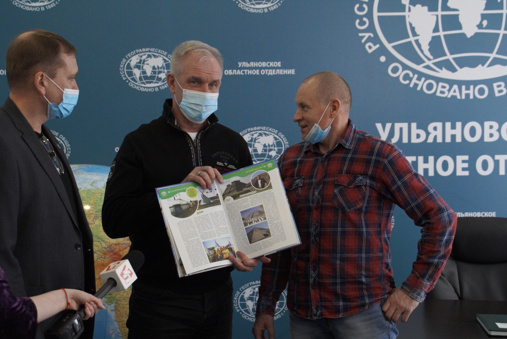 Географический диктант - 2020 в Ульяновске Географический диктант - 2020 в Ульяновске