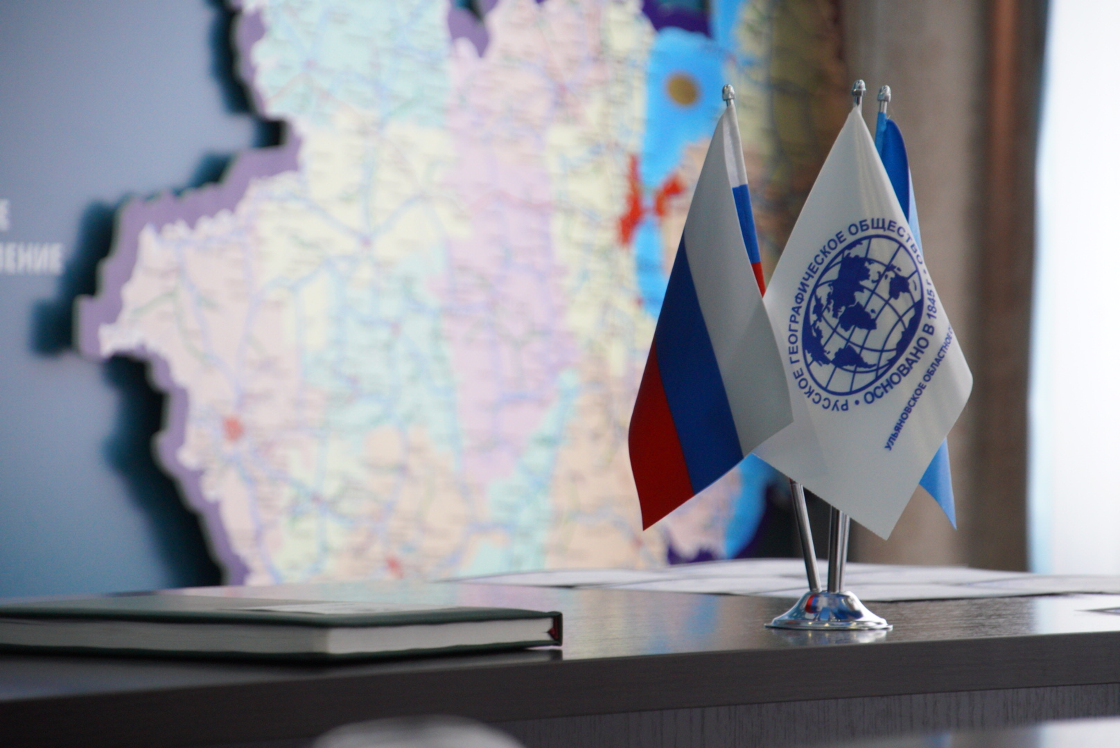 Географический диктант - 2020 в Ульяновске Географический диктант - 2020 в Ульяновске