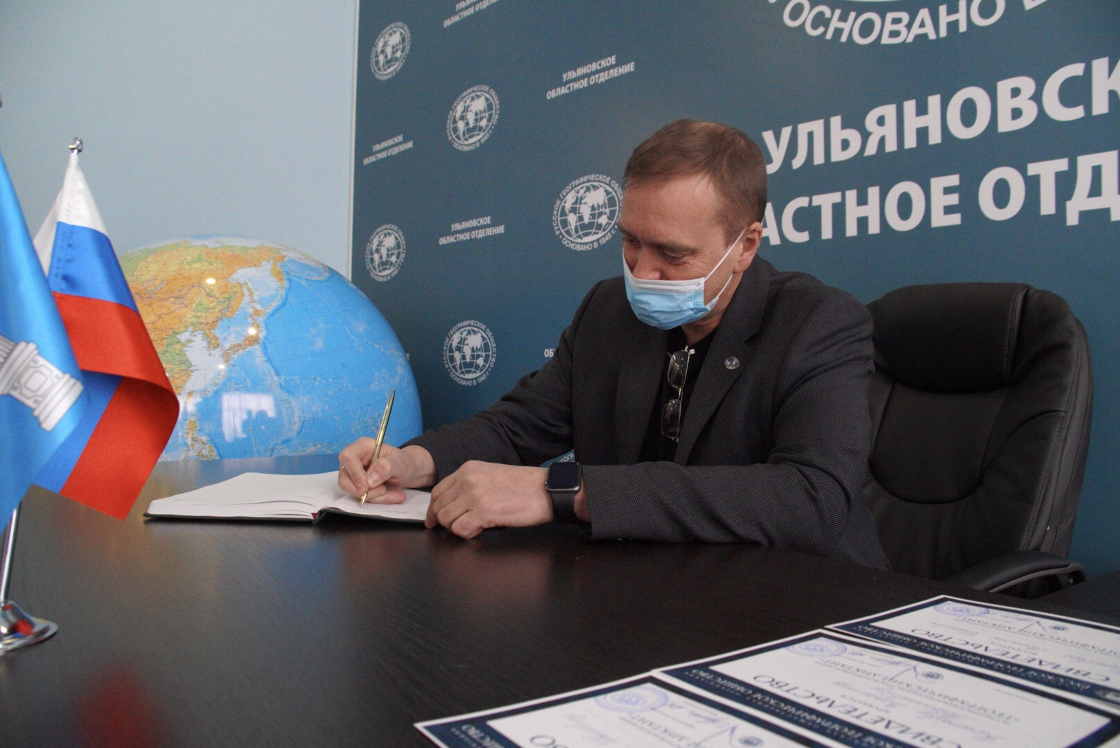 Географический диктант - 2020 в Ульяновске Географический диктант - 2020 в Ульяновске