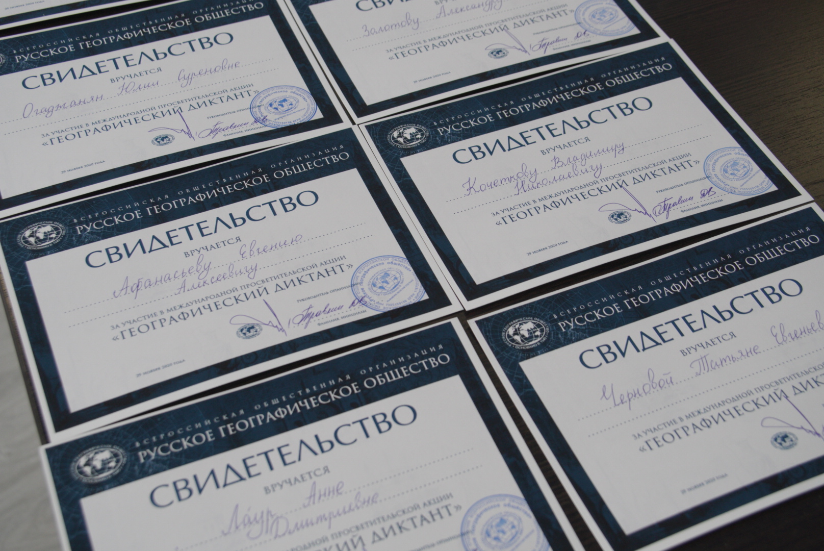 Географический диктант - 2020 в Ульяновске Географический диктант - 2020 в Ульяновске