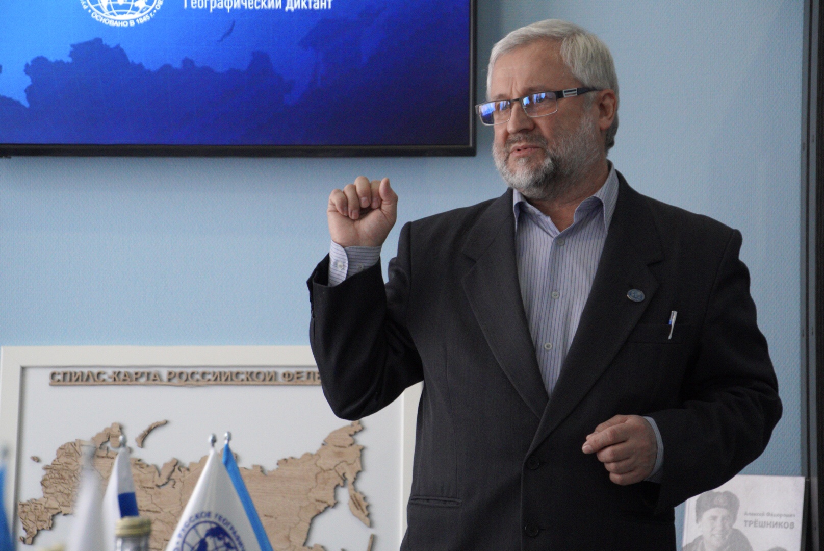 Географический диктант - 2020 в Ульяновске Географический диктант - 2020 в Ульяновске