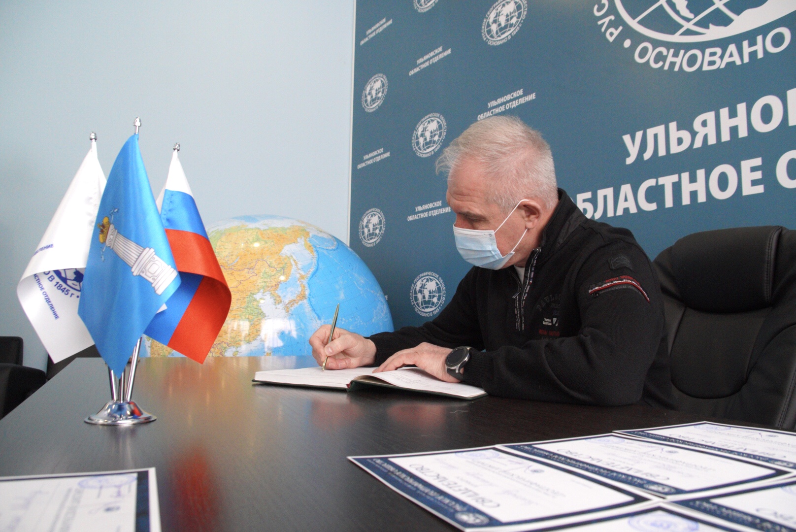 Географический диктант - 2020 в Ульяновске Географический диктант - 2020 в Ульяновске