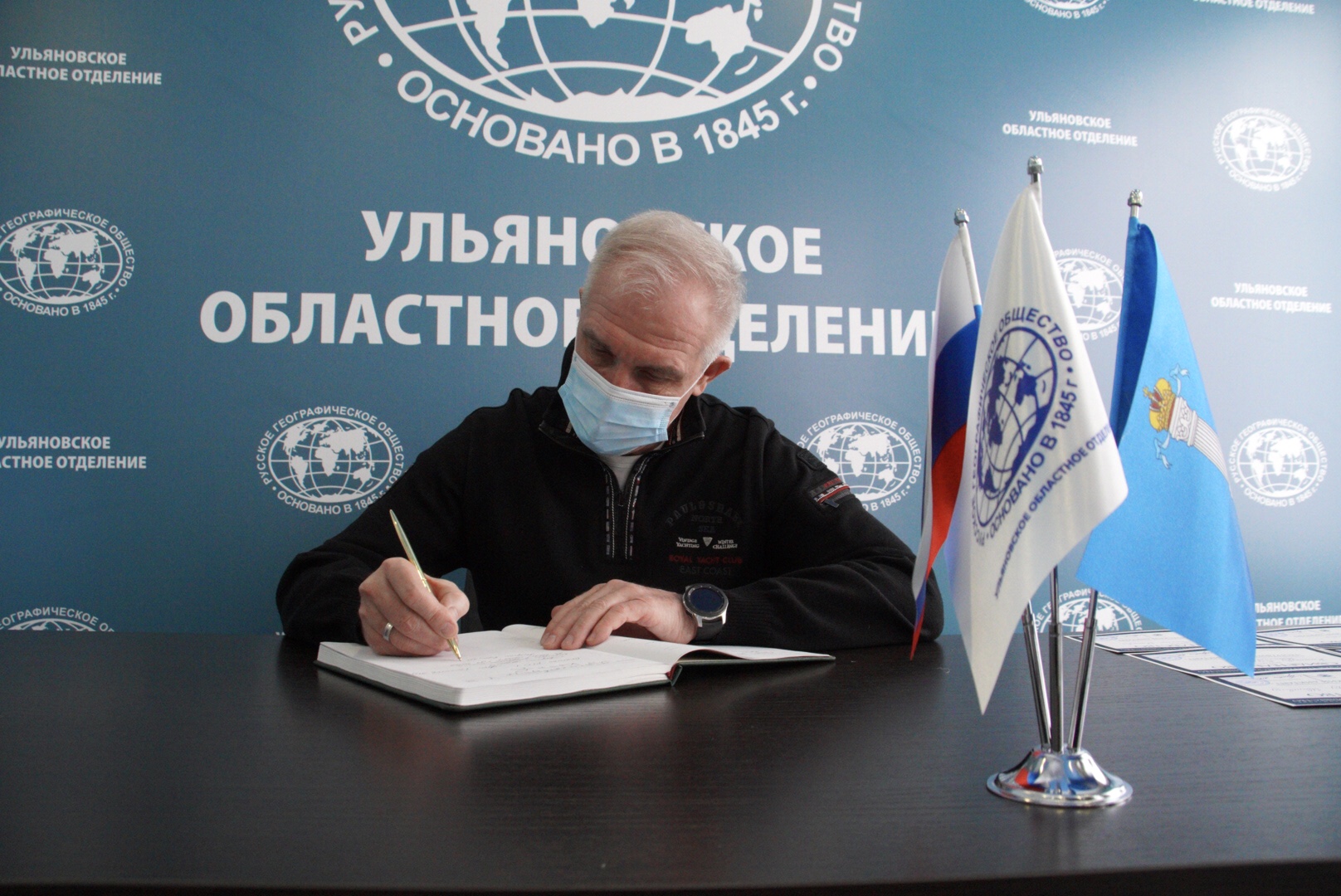 Географический диктант - 2020 в Ульяновске Географический диктант - 2020 в Ульяновске