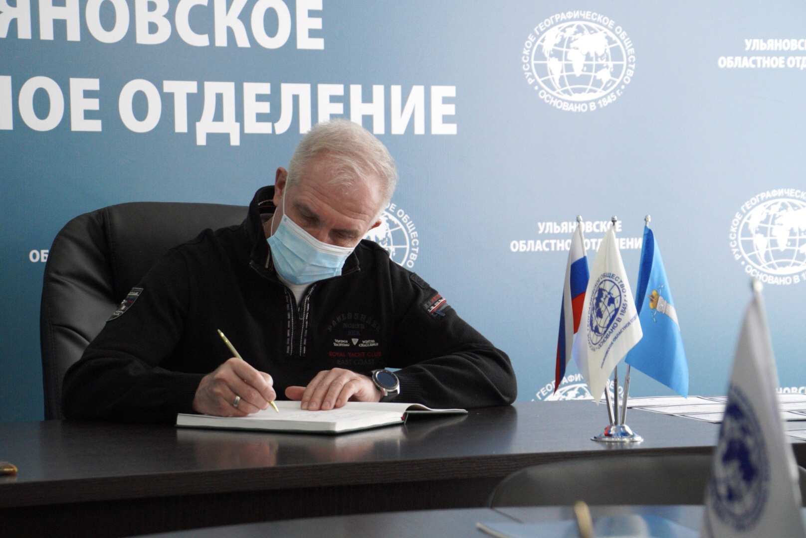 Географический диктант - 2020 в Ульяновске Географический диктант - 2020 в Ульяновске