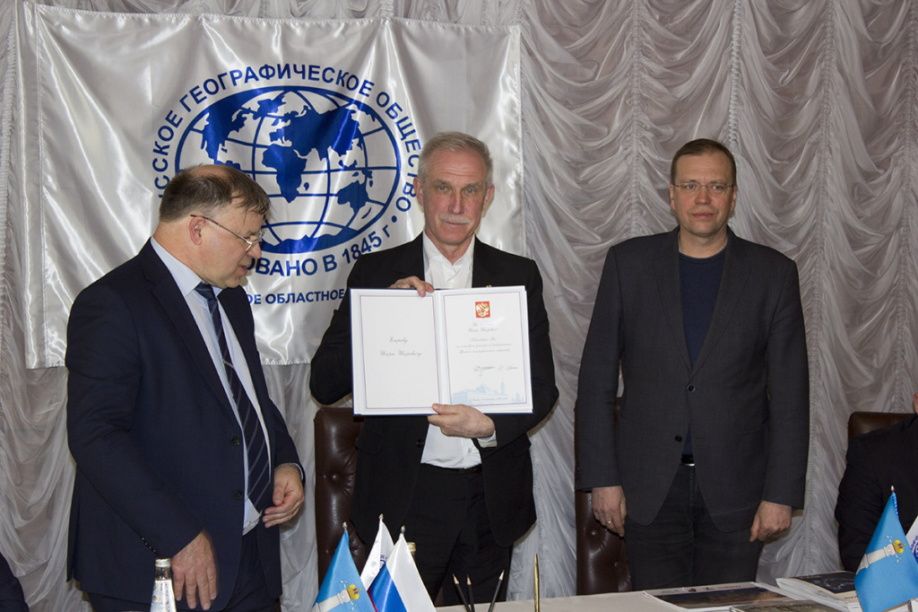 Заседание Попечительского совета Ульяновского отделения РГО Заседание Попечительского совета Ульяновского отделения РГО