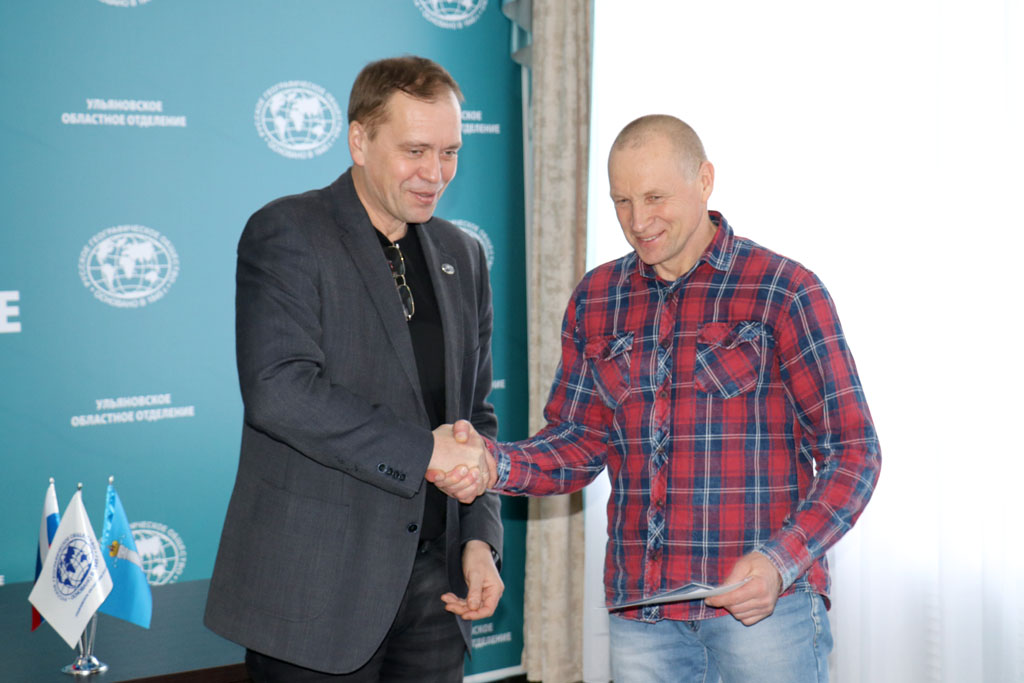 Открытие штаб-квартиры Ульяновского отделения РГО Открытие штаб-квартиры Ульяновского отделения РГО