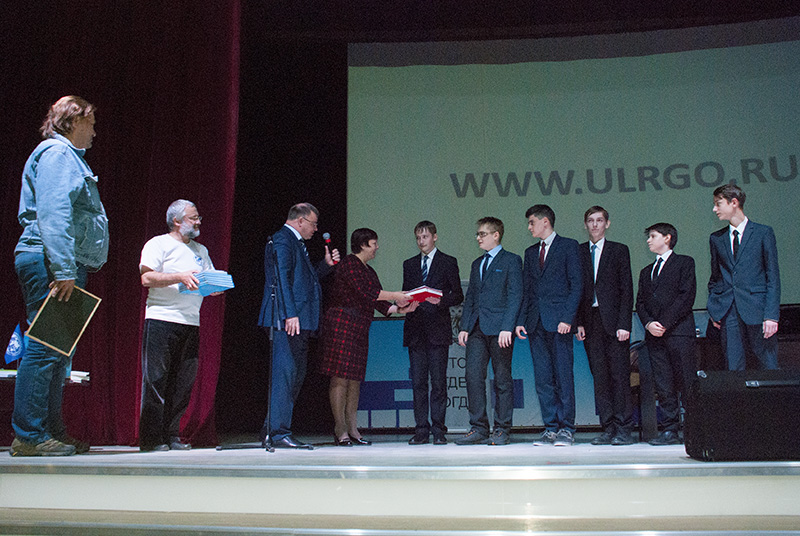 Награждение победителей по географическому турниру "Что? Где? Когда?" в Ульяновске. 28.10.2017. Награждение победителей по географическому турниру "Что? Где? Когда?" в Ульяновске. 28.10.2017.