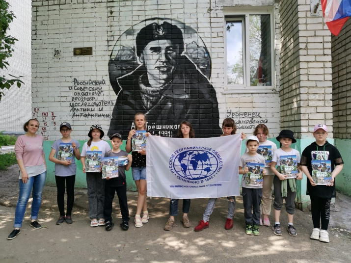 Одна из команд-участниц экологического квеста. Фото Ульяновского отделения РГО Одна из команд-участниц экологического квеста. Фото Ульяновского отделения РГО