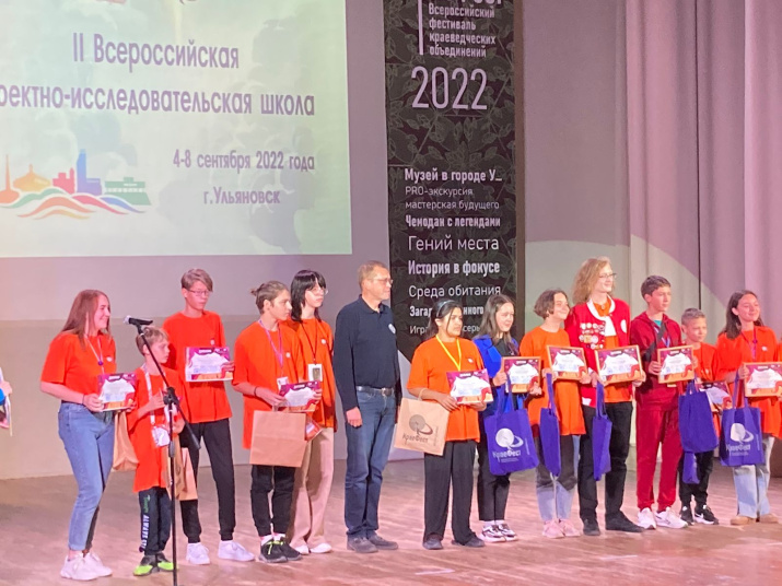 Участники "Краефеста". Фото Ульяновского отделения РГО. Участники "Краефеста". Фото Ульяновского отделения РГО.