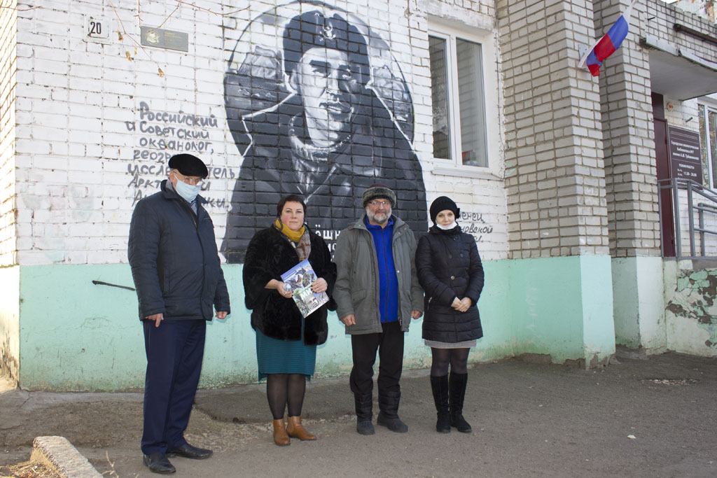 Табличка на библиотеке Табличка на библиотеке
