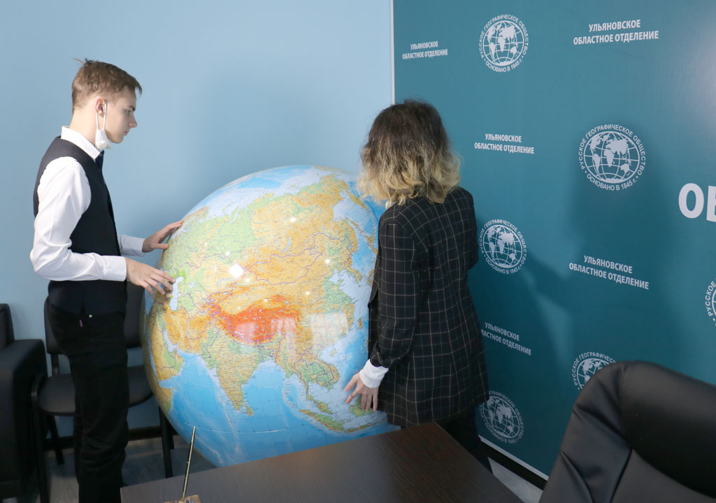 Открытие штаб-квартиры Ульяновского отделения РГО Открытие штаб-квартиры Ульяновского отделения РГО