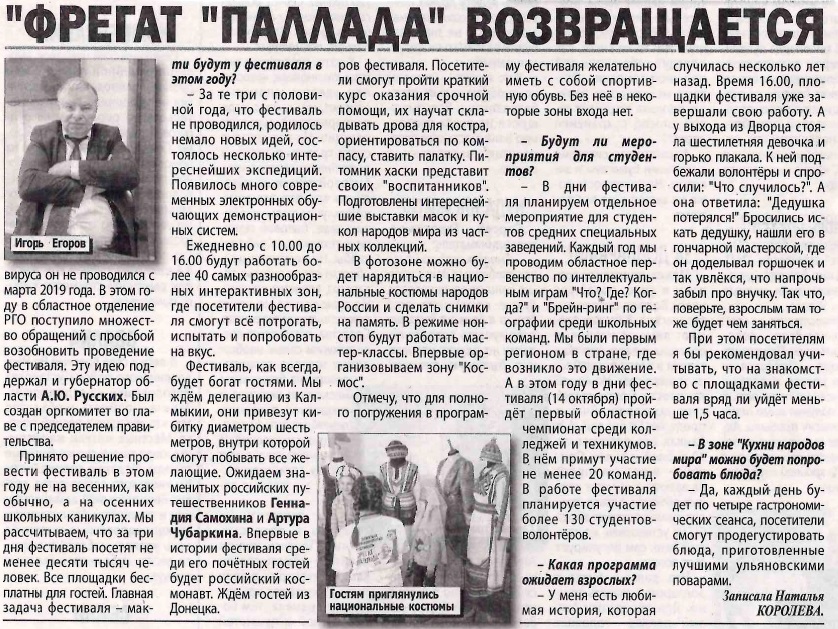 газета.jpg газета.jpg