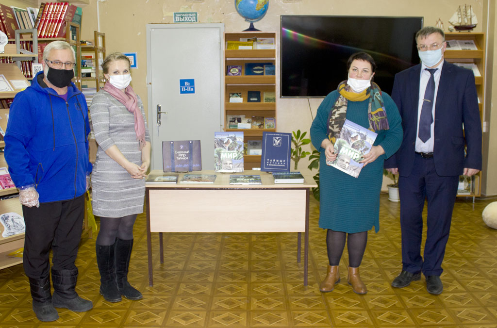 Табличка на библиотеке Табличка на библиотеке