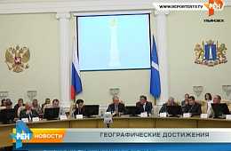 2015 г. Торжественное заседание УОО РГО, посвященное 170-летию РГО (ТРК "Репортер")