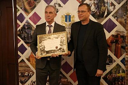 Почетная грамота Губернатору