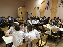 Отборочный этап "Что? Где? Когда?" на тему "География" в Ульяновской области Отборочный этап "Что? Где? Когда?" на тему "География" в Ульяновской области