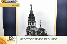 2014 г. Подводная археологическая экспедиция (ГТРК "Волга")
