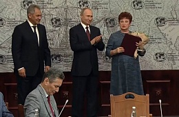2018 г. Ульяновское областное отделение РГО награждено Малой серебряной медалью РГО