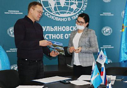 Министр природы и цикличной экономики Ульяновской области Гульнара Рахматулина вступила в ряды Русского географического общества. Министр природы и цикличной экономики Ульяновской области Гульнара Рахматулина вступила в ряды Русского географического общества.