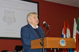 2019 г. Финал Х чемпионата по играм «Что? Где? Когда?» на тему "География"