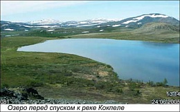 Вера и Владимир Китаевы. Вдвоем по весенней тундре Вера и Владимир Китаевы. Вдвоем по весенней тундре