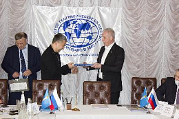 Заседание Попечительского совета УОО ВОО "РГО" Заседание Попечительского совета УОО ВОО "РГО"