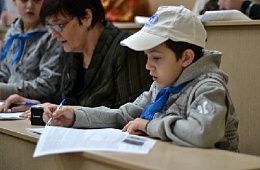 2016 г. Второй Всероссийский географический диктант в Ульяновске