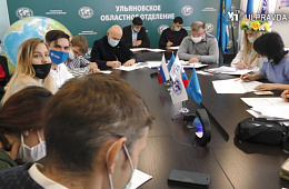 Географический диктант 2021 в Ульяновске