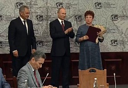 Ульяновское областное отделение РГО награждено Малой серебряной медалью РГО Ульяновское областное отделение РГО награждено Малой серебряной медалью РГО