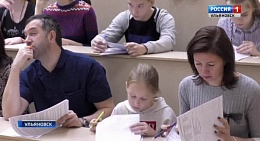 ГТРК Волга о Географическом диктанте 2018 ГТРК Волга о Географическом диктанте 2018
